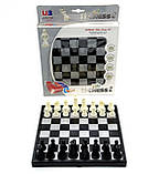 Шахи компактні магнітні дорожні пластикові, фото 2