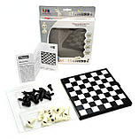 Шахи компактні магнітні дорожні пластикові, фото 4