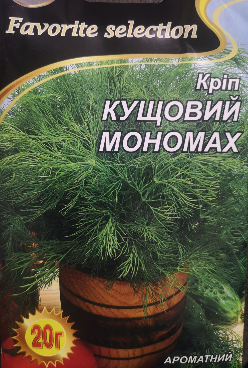 Кріп кущовий мономах 20г