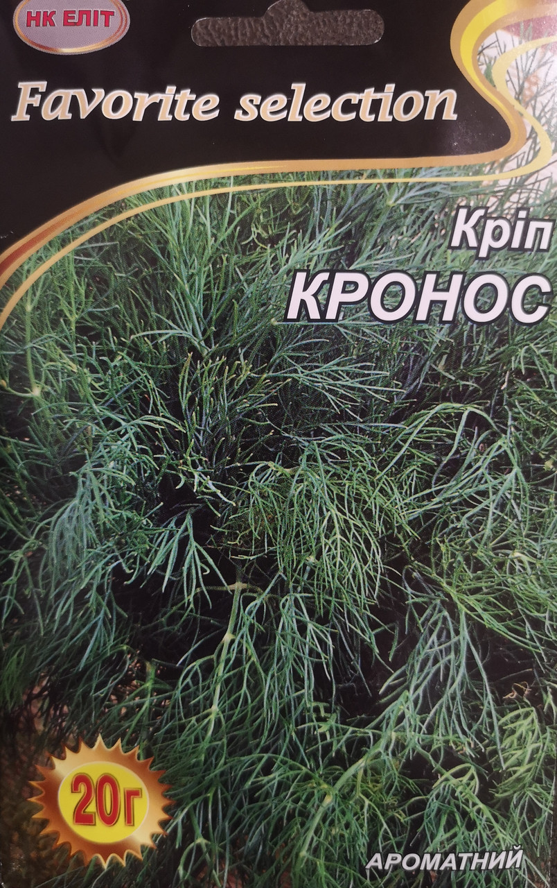 Кріп Кронос 20г