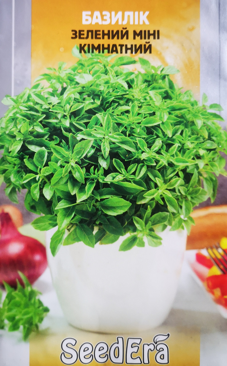 Базилік зелений міні кімнатний 0.5г