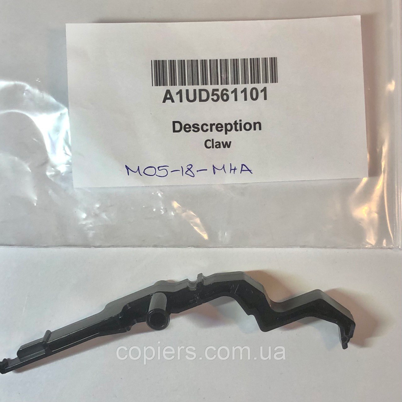 Lever bizhub 223/283/363/423, A1UD561101