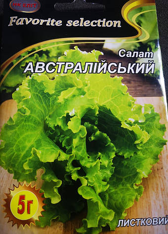 Салат Австралійський 5г, фото 1