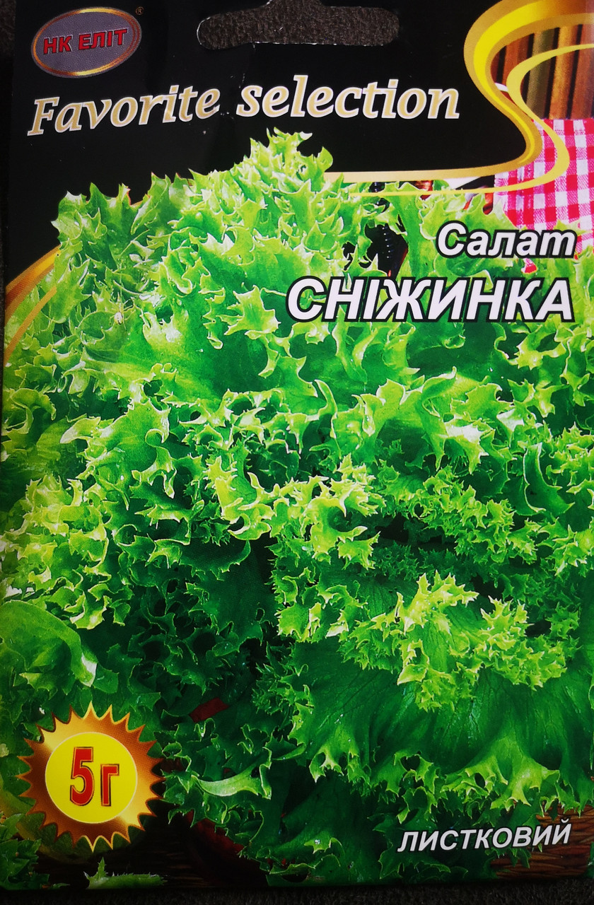 Салат Сніжинка 5г