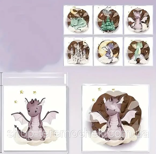 Набір пакетів Динозаврик з липкою стрічкою з малюнком асорті поліпропіленові 10х10х3 см комплект 10 шт, фото 1