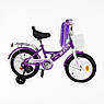 Велосипед дитячий двоколісний сталевий Corso MAXIS-14560 14" зріст 95-115 см вік 3 до 6 років Фіолетовий, фото 2