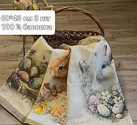 Рушники великодні кролики 3 шт 60*43 см