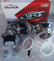 Лінзи Decker BL 2.5" P-3 50 W Bi-led діодні комплект із масками та діодними вічками