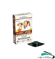 Спіносад Superium від бліх для котів та собак вагою 20-50 кг, 1 таблетка