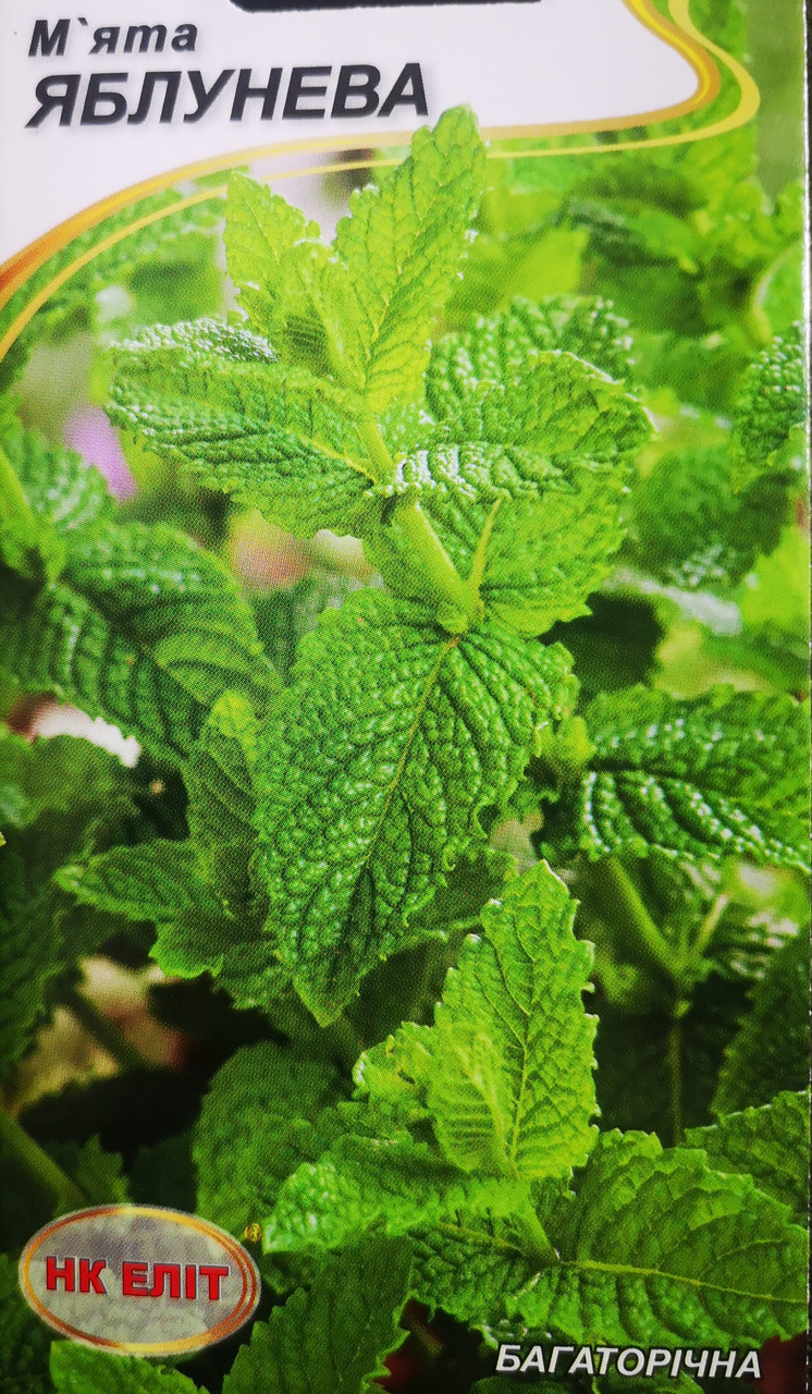 М'ята Яблунева 0.1г