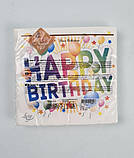 Серветки паперові (ЗЗХЗЗ, 18 шт.) "Счастьощі є "Luxy (1 пачка), фото 2