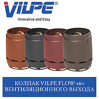 VILPE FLOW-160 Ковпак вентиляційного виходу