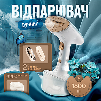 Ручний відпарювач для одягу RAF 1600Вт кераміка (R1285-White)