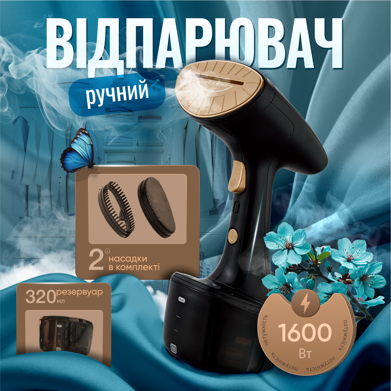 Ручний відпарювач для одягу RAF 1600Вт кераміка (R1285-Black)