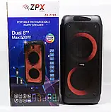 Акустична система ZX-7785 ZPX PTR, фото 6