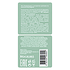 Кондиціонер для волосся зволожуючий Bogenia Centella Conditioner 450 мл (BG416 (002)), фото 3