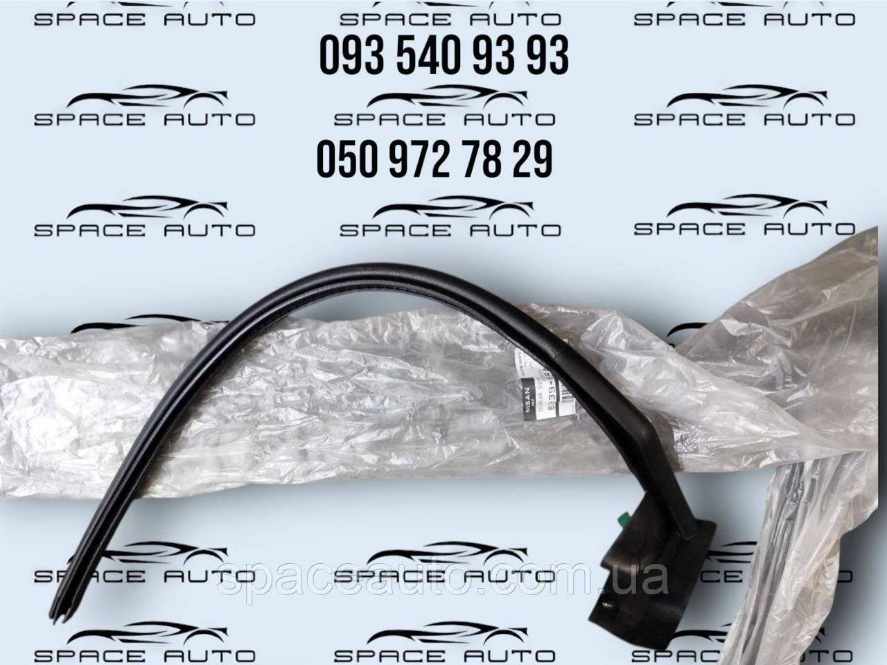 Уплотнитель задней арки левый Nissan Rogue T33 / X-TRAIL 21-24 год новый оригинал 828396RR0A, фото 1