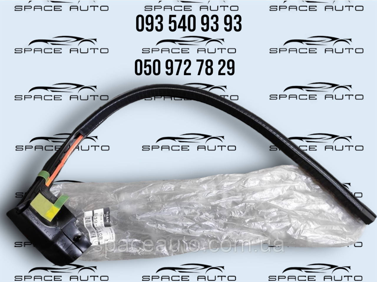 Уплотнитель задней арки правый Nissan Rogue T33 / X-TRAIL 21-24 год новый оригинал 828386RR0A, фото 1