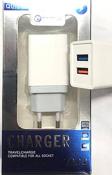 Адаптер Fast Charge AR 001/ 4757 2 USB (300)