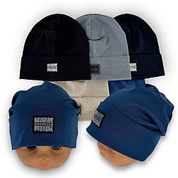ОПТ Шапка трикотажная для мальчика, р. 46-48 (5шт/набор)