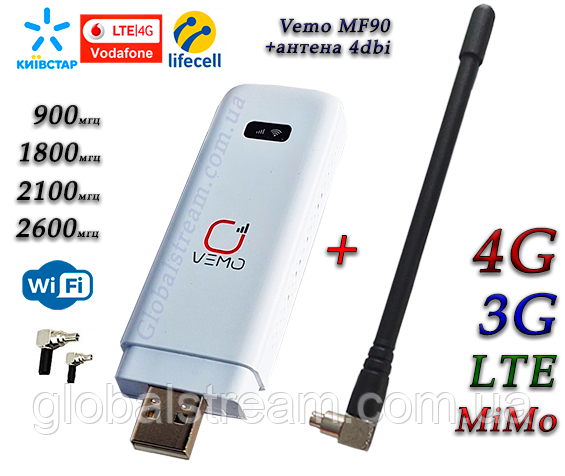 Мобільний модем 4G WiFi роутер Vemo MF90 USB + антена 4G (LTE) на 4db