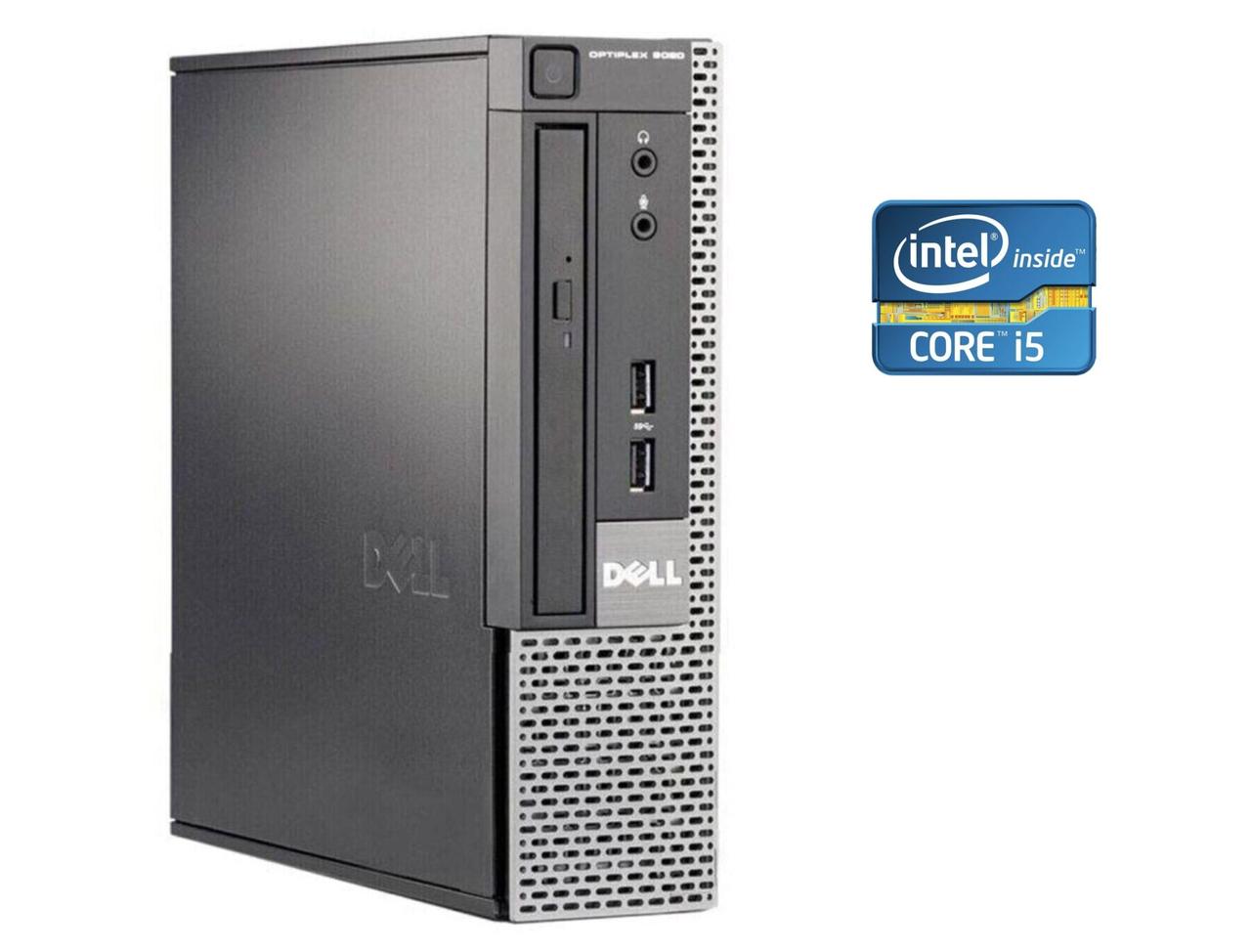 Неттоп Б-клас Dell Optiplex 9020 USFF/ Core i5-4690S/ 8 GB RAM/ 240 GB SSD/ HD 4600