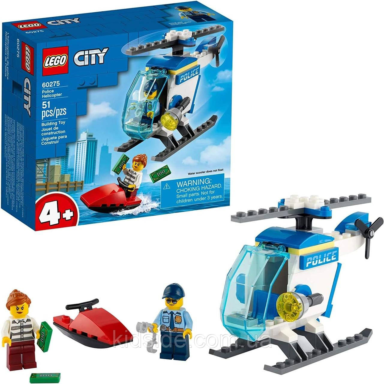 LEGO City 60275 Поліцейський вертоліт