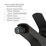 Акційний набір 2+1: Змішувач для біде Qtap Lipno QTLIPNO2023101CB Black Matt, фото 4