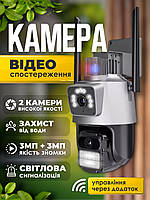 IP камера відеоспостереження вулична WIFI Smartus FAT32G відеокамера спостереження поворотна із записом