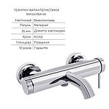 Комплект для ванної кімнати Qtap Robin Chrome: Змішувач QTROB3060102C + Тримач QTCRMA030 + Шланг, фото 3