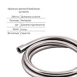 Комплект для ванної кімнати Qtap Robin Chrome: Змішувач QTROB3060102C + Тримач QTCRMA030 + Шланг, фото 6