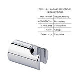 Комплект для ванної кімнати Qtap Robin Chrome: Змішувач QTROB3060102C + Тримач QTCRMA030 + Шланг, фото 7