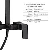 Комплект змішувачів Qtap Capricorn: Душова система QTCAP53103KNB + Змішувач для раковини QTLIPNO1023101CB, фото 3