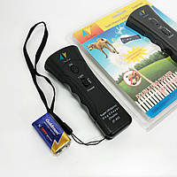 Ультразвуковий відлякувач собак ZF853E Super Ultrasonic Dog Chaser із ліхтариком засіб від собак захист