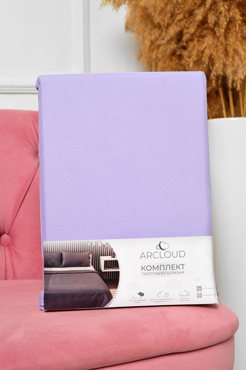 Комплект постільної білизни півтораспальний однотонний бузкового кольору 196781P, фото 1