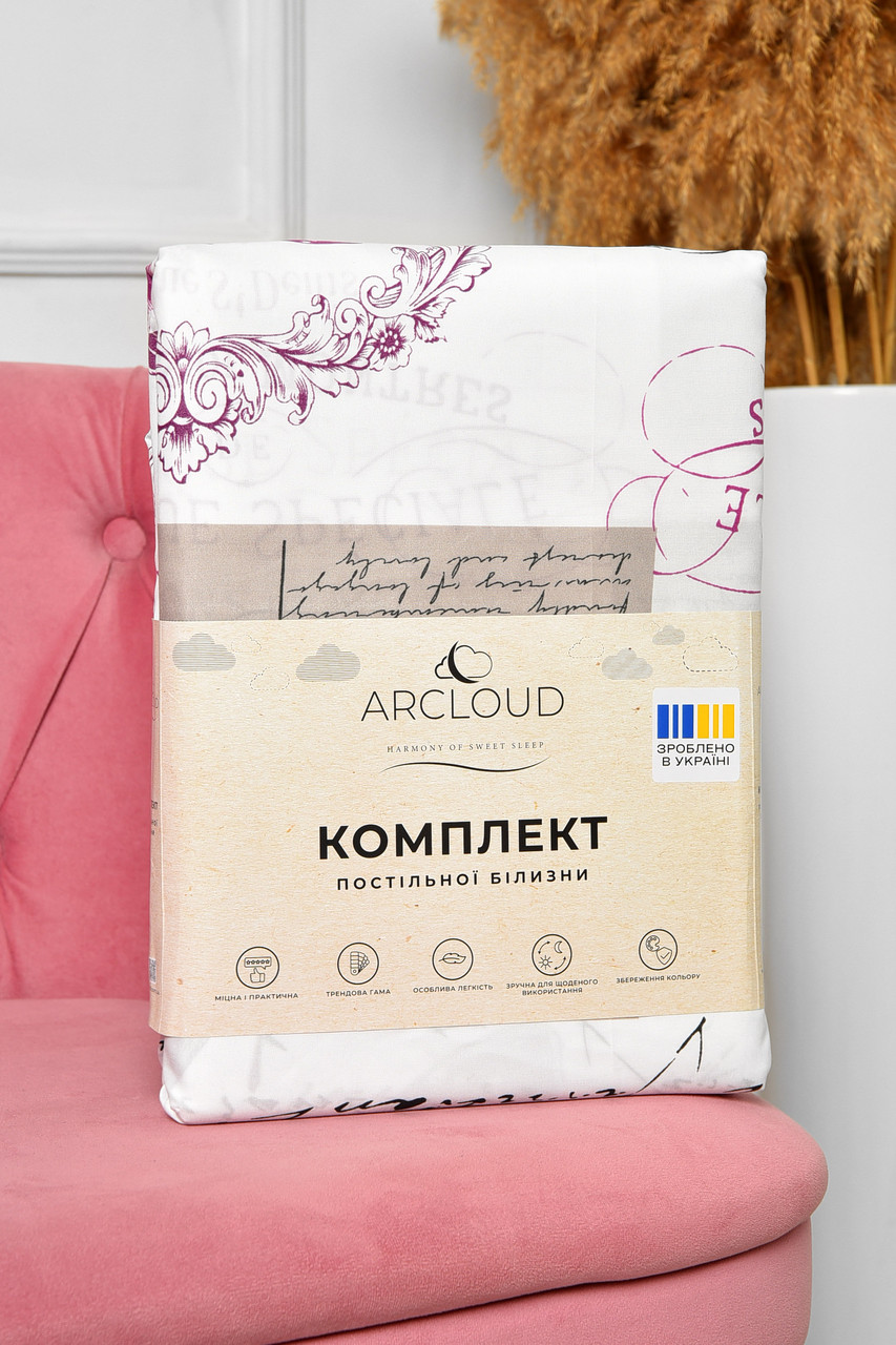 Комплект постільної білизни півтораспальний з принтом білого кольору 196772P, фото 1
