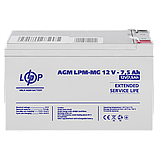 Акумулятор мультигелевий LogicPower LPM-MG 12V - 7.5 Ah ILP, фото 4