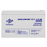 Акумулятор мультигелевий LogicPower LPM-MG 12V - 7.5 Ah ILP, фото 5