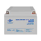 Акумулятор мультигелевий LogicPower LPM-MG 12V - 26 Ah ILP, фото 3