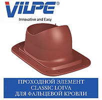 VILPE CLASSIC LOIVA Прохідний елемент для фальцевої покрівлі
