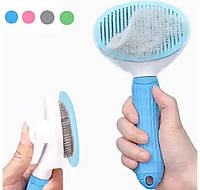 Щітка для вичісування шерсті для котів і собак із системою очищення