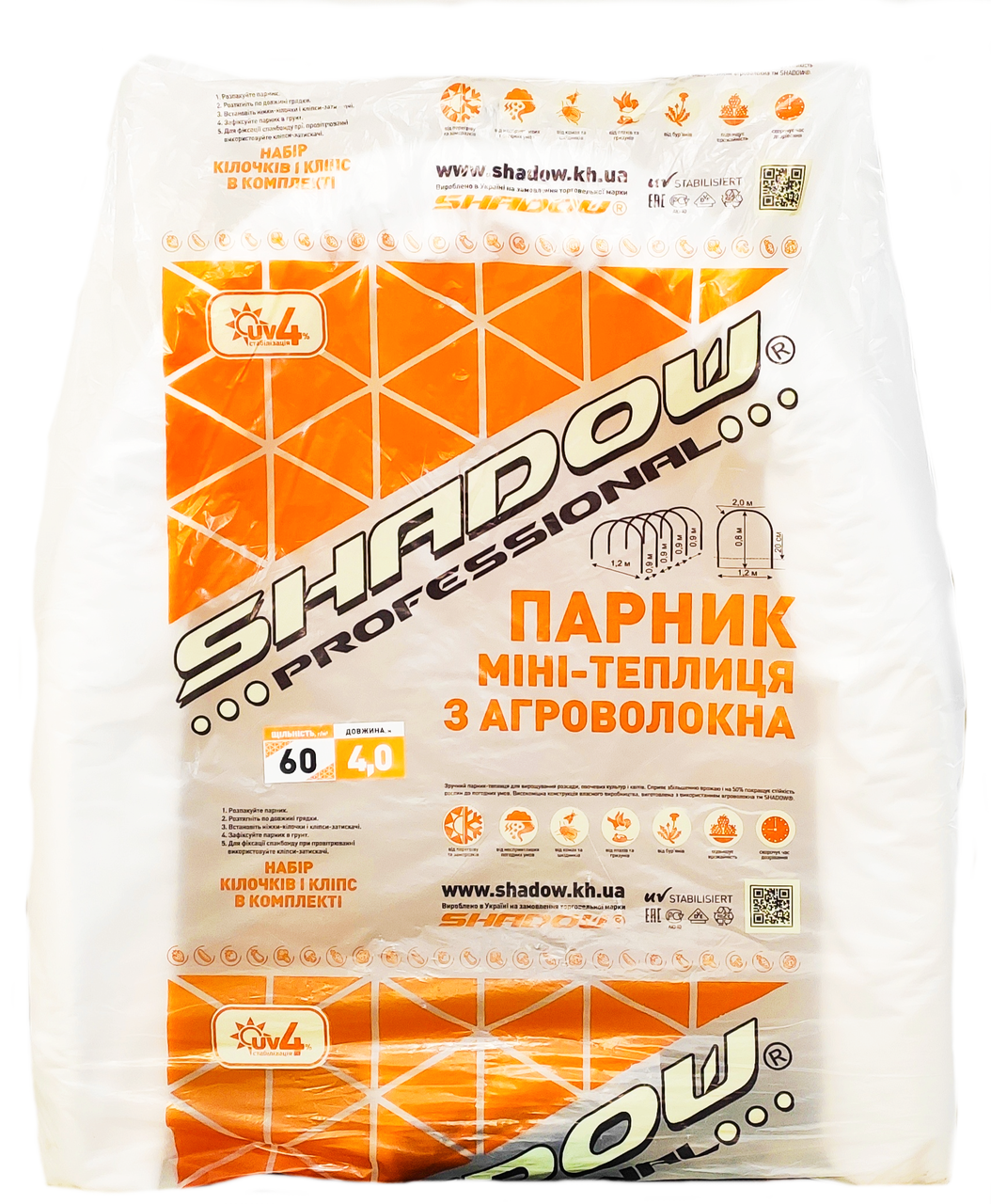 Парник з агроволокна 3м/60 г/м2 (120см, ширина, висота 80см, 3м довжина.) (міні-теплиця).Щільність 60г/м2.