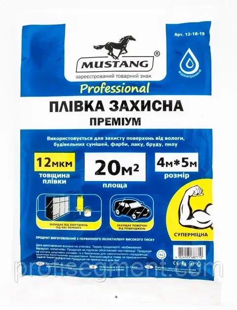 Плівка захисна СУПЕРМІЦНА MUSTANG 12мкм 4м*5м