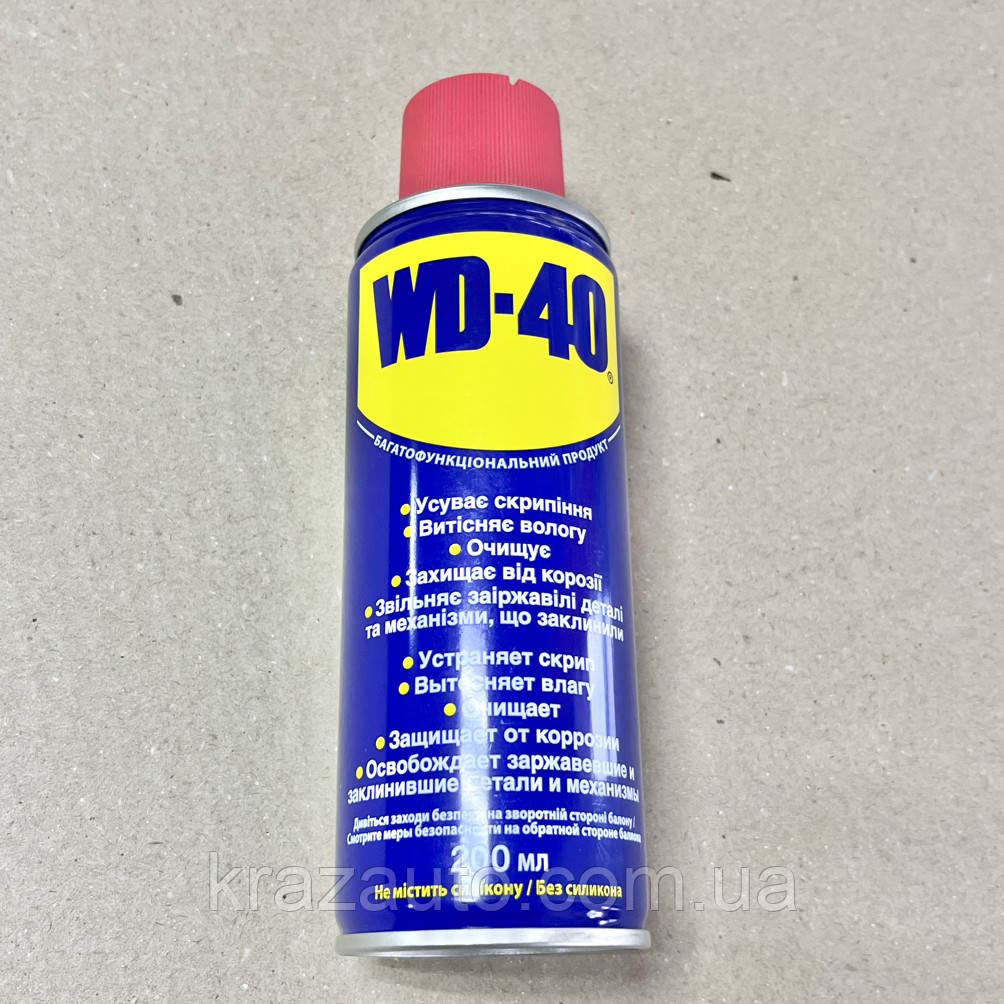 Мастило універсальне аерозоль WD-40 200 мл. WD-40200, фото 1