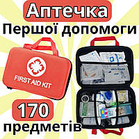 Універсальна аптечка для надання першої допомоги 170 предметів аварійна аптечка сумка долікарської допомоги аварійна аптечка