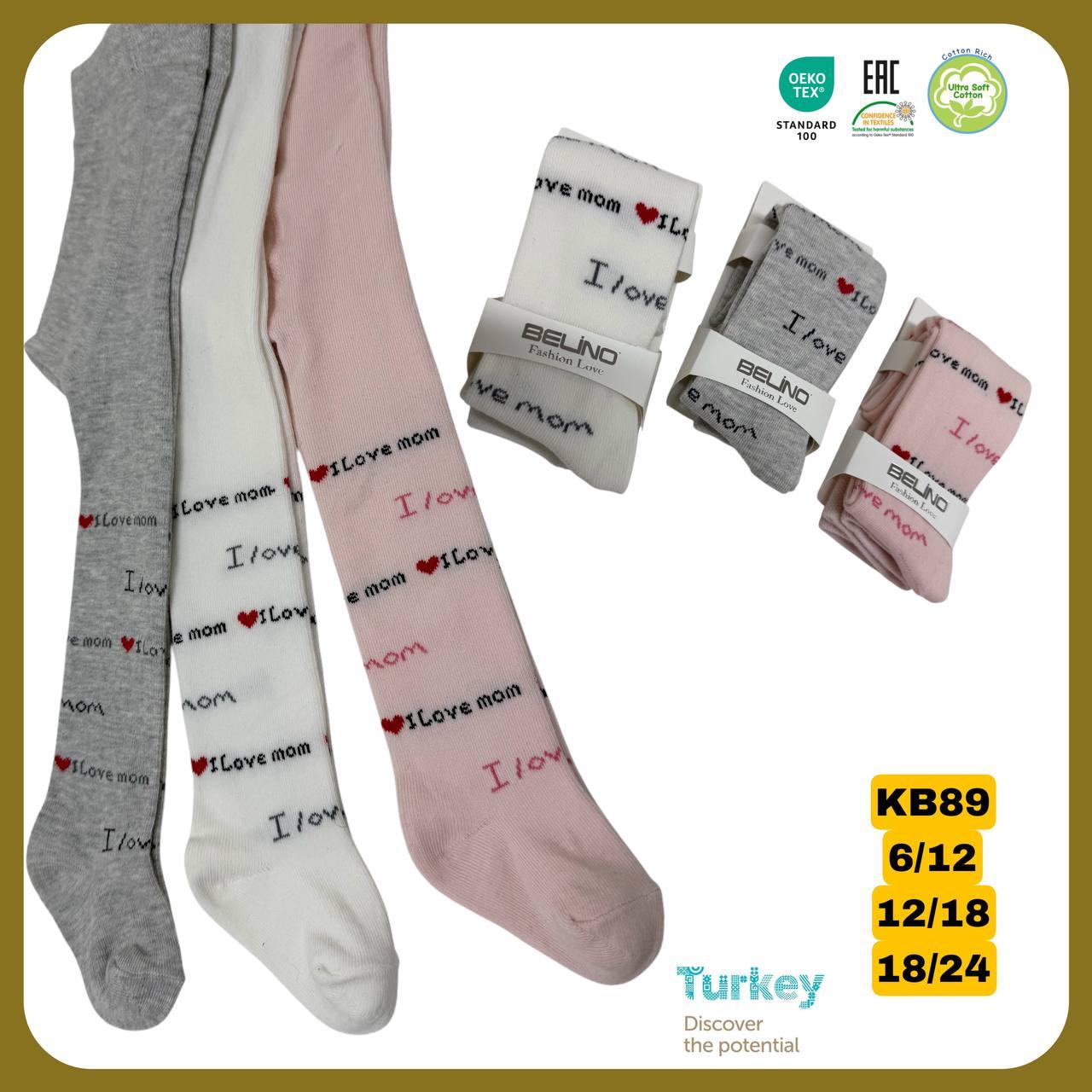 Колготки для малюків 18-24 міс ТМ Belino Туреччина (3 шт/уп), фото 1