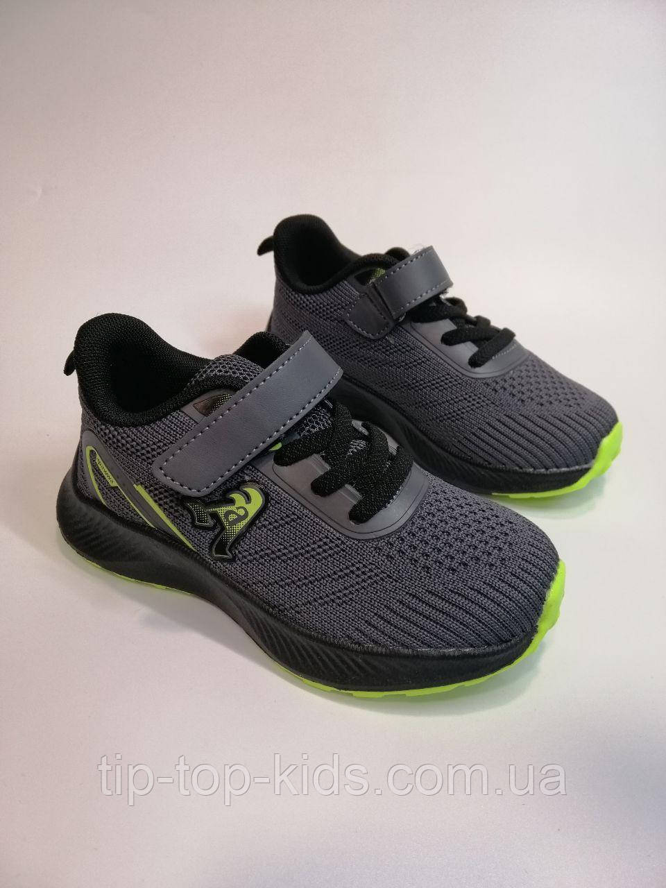 Кросівки для хлопчика Apawwa 1050 grey сірі р.26-31