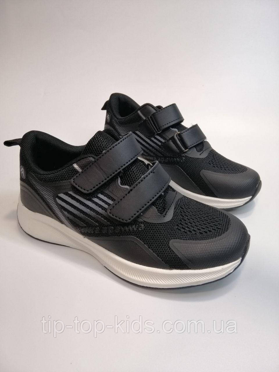 Кросівки для хлопчика Apawwa 1061 P black чорні р.32-37, фото 1