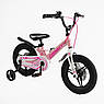 Велосипед дитячий двоколісний магнієвий Corso Connect MG-14608 14" зріст 95-115 см вік 3-6 років Рожевий, фото 3