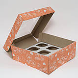 Коробка з віконцем для кексів (на 9 штук) 253*253*90, фото 2